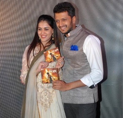 Riteish Deshmukh with pregnant wife Genelia at 'Lai Bhaari' music launch