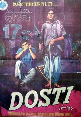 Friendship Day and Bollywood films