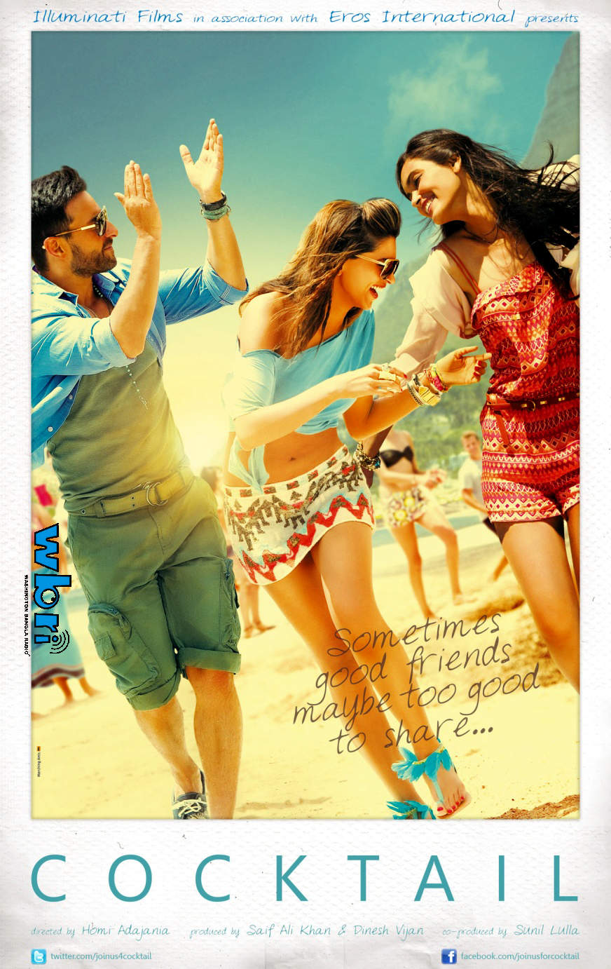 Friendship Day and Bollywood films