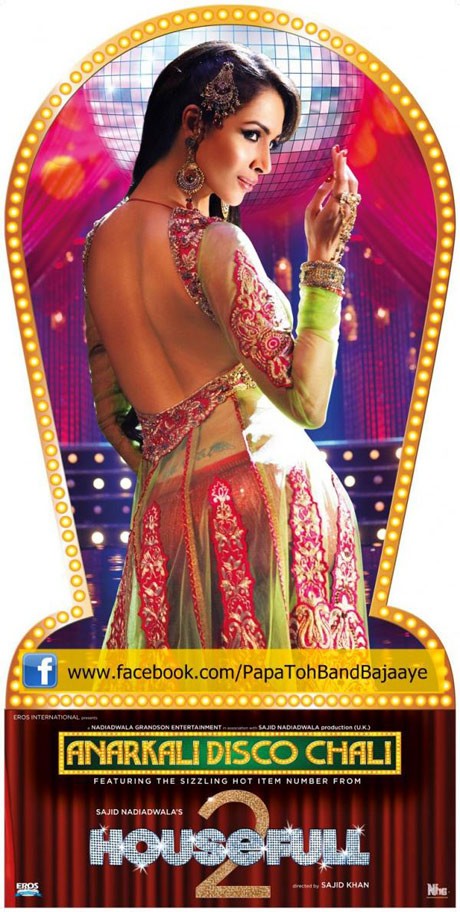 Stills from the film Housefull 2 h