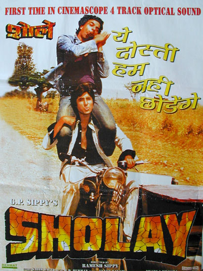 Friendship Day and Bollywood films