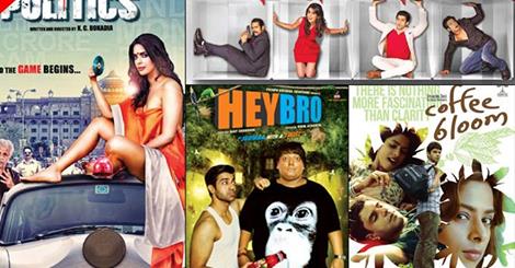 1st Day Opening Early Box Office Collection Trends Of HEY BRO BADMASHIYAAN