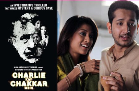 1st Day Early Box Office Collection Trends Of CHARLIE KE CHAKKAR MEIN And YAARA SILLY SILLY