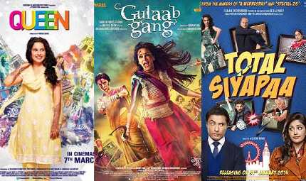 1st Day Opening Box Office Collection Trends Of QUEEN GULAAB GANG And TOTAL SIYAPAA