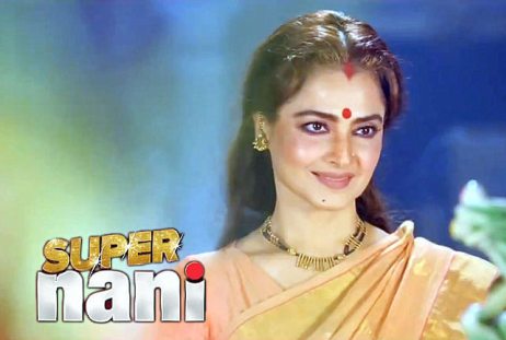1st Week Box Office Collection Of SUPER NANI