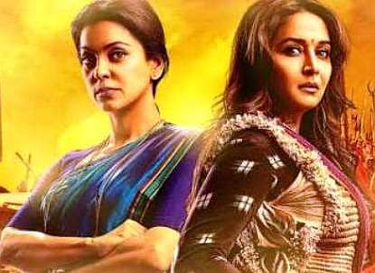 1st Weekend Box Office Collection Of GULAAB GANG