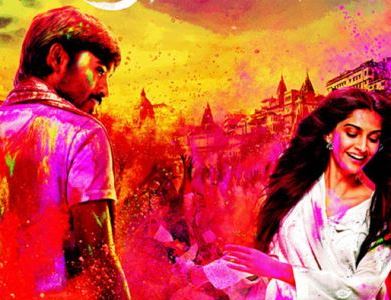 1st Weekend Box Office Collection Of RAANJHANAA