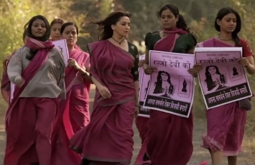 2nd Day Saturday Box Office Collection Of GULAAB GANG