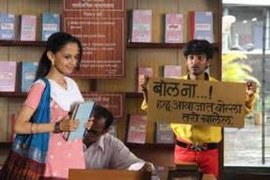 Marathi Film TIMEPASS Becomes Highest Grosser Ever