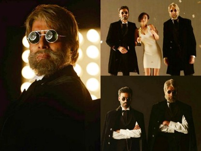 2nd Week Saturday Box Office Collection Of SHAMITABH
