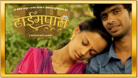 2nd Weekend Box Office Collection Of TIMEPASS