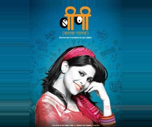 2nd Weekend Box Office Collections Of BALAK PALAK
