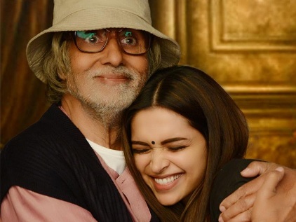 4th Weekend Box Office Collection Of PIKU