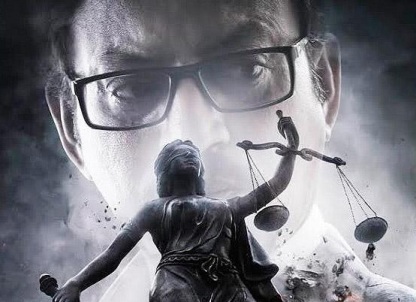 4th Week Box Office Collection Of TALVAR
