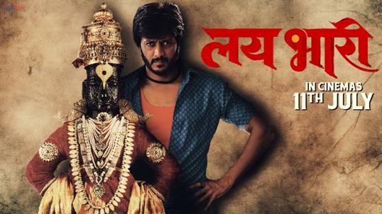 6th Day Wednesday Box Office Collection Of Marathi Film LAIBHAARI