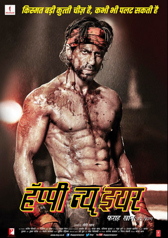 HNY-New-Hindi-Poster