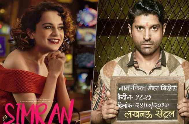 1st Day Box Office Collection Of SIMRAN & LUCKNOW CENTRAL