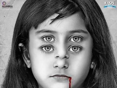 First Teaser Of BHOOT RETURNS