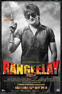 Rangeelay - Theatrical Trailer (Exclusive)