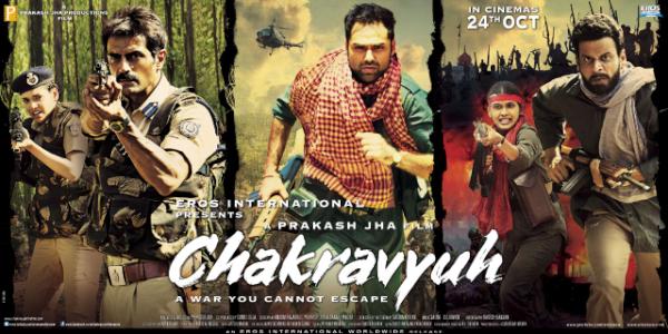 First Trailer of CHAKRAVYUH