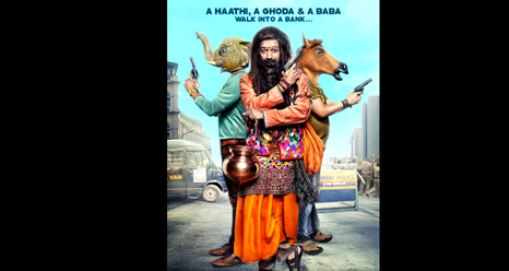 Bank Chor | Teaser Motion Poster