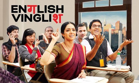 ENGLISH VINGLISH