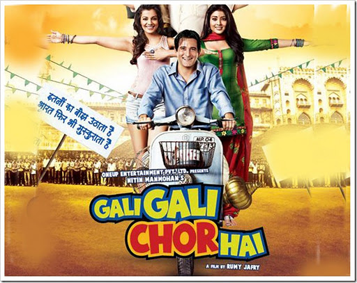 GALI GALI CHOR HAI