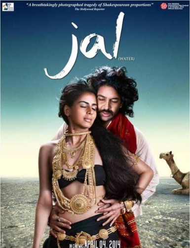 Jal Movie Song Zaalima - Sonu Nigam, Bickram Ghosh | New Hindi Songs 2014 - Full HD