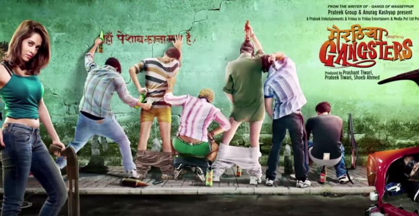 Meeruthiya Gangsters | Motion Poster | Releasing 18th Sept