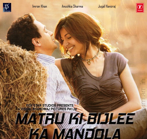 Matru Ki Bijlee Ka Mandola : Official Trailer [Exclusive]