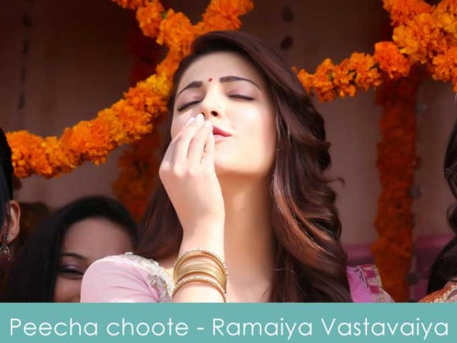 Peecha Chhute Song Video - Ramaiya Vastavaiya - Girish Kumar, Shruti Haasan
