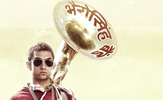 PK Official 2nd Motion Poster I Releasing December 19, 2014