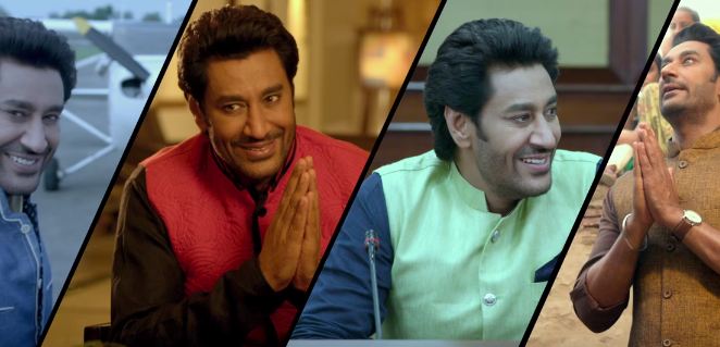 SAADEY CM SAAB Trailer ? Harbhajan Mann ? Gurpreet Ghuggi ? 27th May 2016 ? #SaadeyCMSaab ? SagaHits