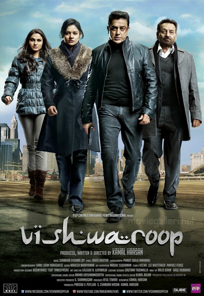 Vishwaroop Auro 2013 3D Trailer Hindi Featuring Kamal Hassan