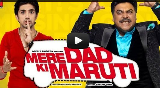 Mere Dad Ki Maruti - Theatrical Trailer