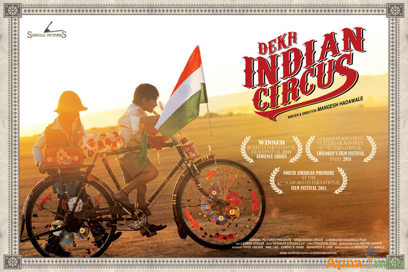 Trailer of DEKH INDIAN CIRCUS