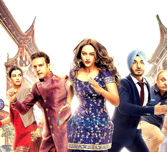 Happy Bhag Jayegi Title Track | Full Audio Song | Happy Phirr Bhag Jayegi | Sonakshi Sinha