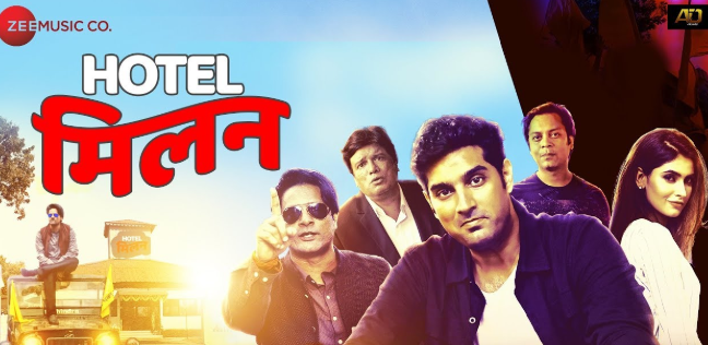 Hotel Milan Trailer | Kunaal | Zeishan | Karishma | Jaideep | Vishal | Releasing on 14th Sept