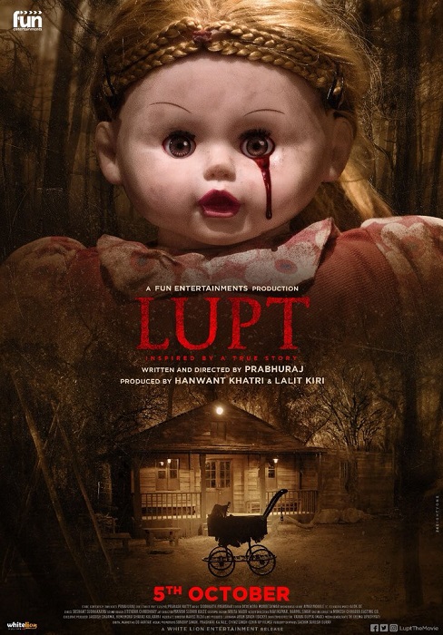 LUPT | Official Trailer | Jaaved Jaaferi | Vijay Raaz | Karan Aanand | Prabhuraj
