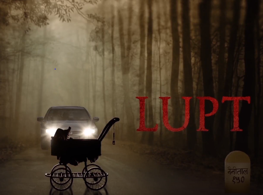 LUPT | Motion Poster | Jaaved Jaaferi | Vijay Raaz | 14th September