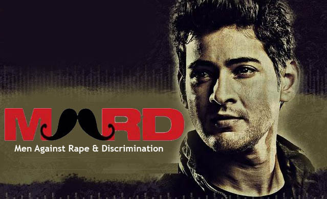 MARD Poem (Telugu) by Mahesh Babu