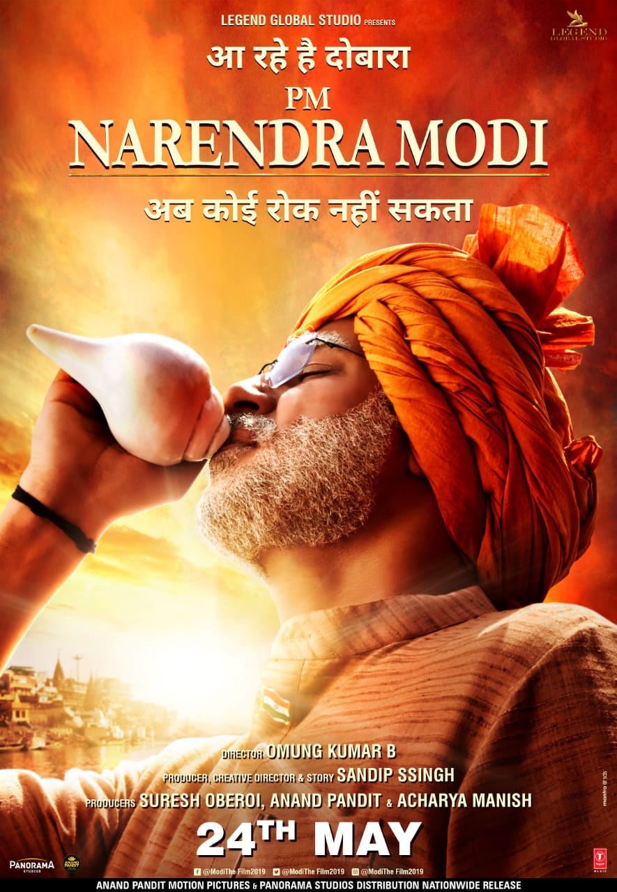 Official Trailer 2: PM Narendra Modi | Vivek Oberoi | Omung Kumar | Sandip Ssingh | 24 May