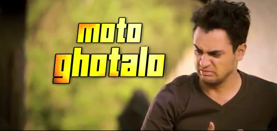 Moto Ghotalo - Official Song - Gori Tere Pyaar Mein - Imran Khan, Kareena Kapoor