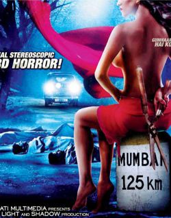 MUMBAI 125 KM TRAILER ?? | MARCH 2013 IN 3D |