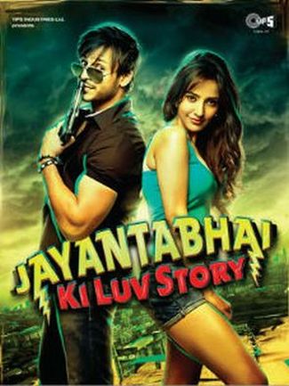 Digital poster 1 of JAYANTABHAI KI LUV STORY