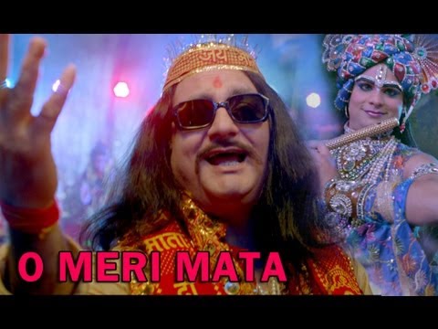 O Meri Mata Song - Bajatey Raho ft. Vinay Pathak