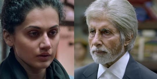 PINK | Official Trailer | Amitabh Bachchan | Shoojit Sircar | Taapsee Pannu