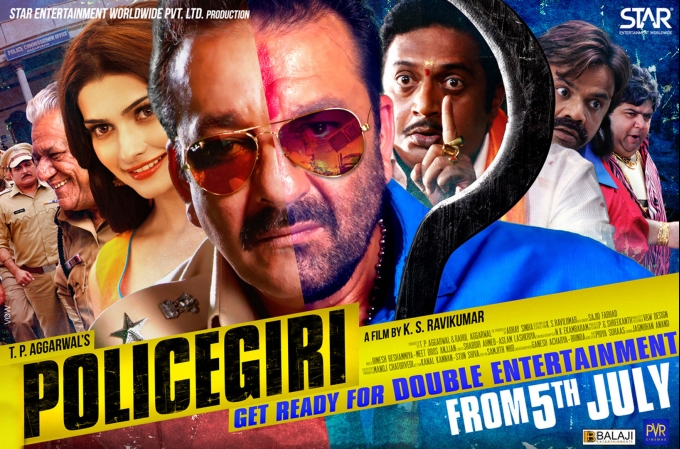 POLICEGIRI TIRAT MERI TU VIDEO SONG | SANJAY DUTT, PRACHI DESAI