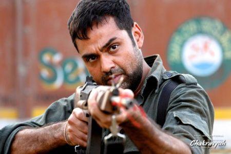 CHAKRAVYUH