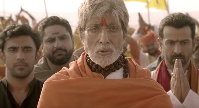 Ganpati Aarti by Amitabh Bachchan | Official Video Song | Sarkar 3